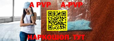 шишки Коммунар