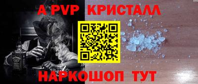 таблы Краснокаменск