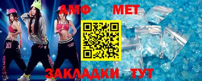 гашик Краснодар