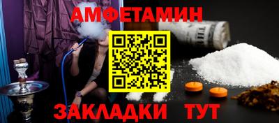 стафф Комсомольск-на-Амуре