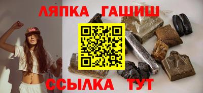 шишки Коммунар