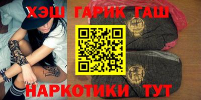 стафф Комсомольск-на-Амуре