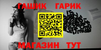 дистиллят марихуана Конаково
