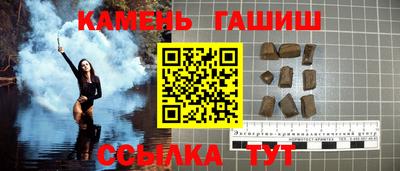 стафф Комсомольск-на-Амуре