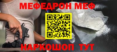 стафф Комсомольск-на-Амуре