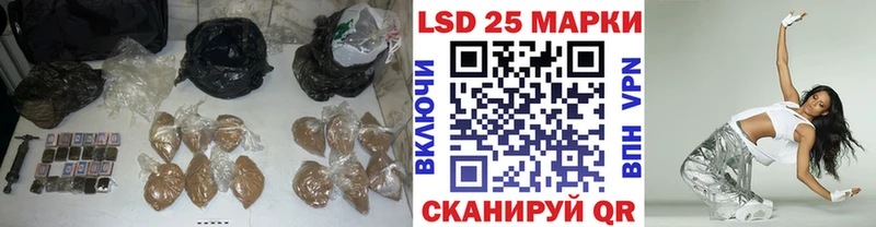 Лсд 25 экстази ecstasy  мега маркетплейс  Реж 