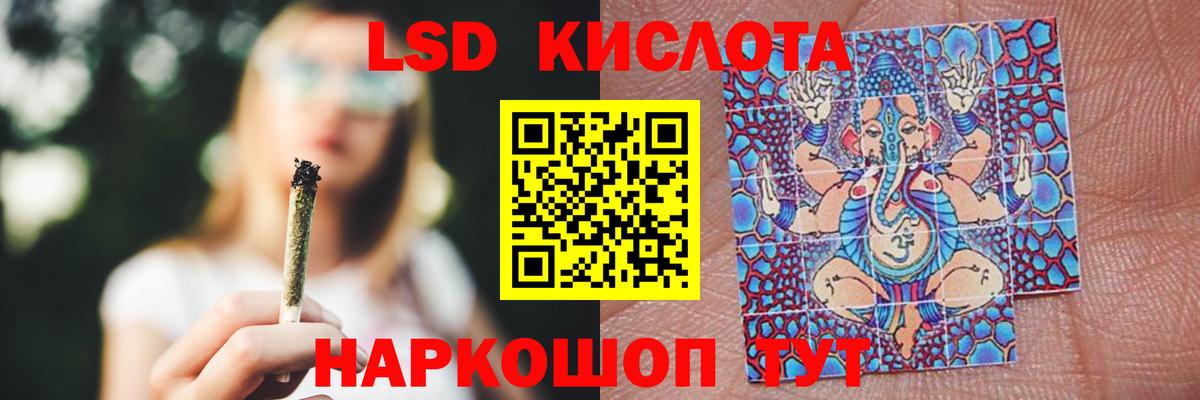 Лсд 25 экстази кислота  LSD-25 экстази ecstasy  Вход с VPN  Реж 