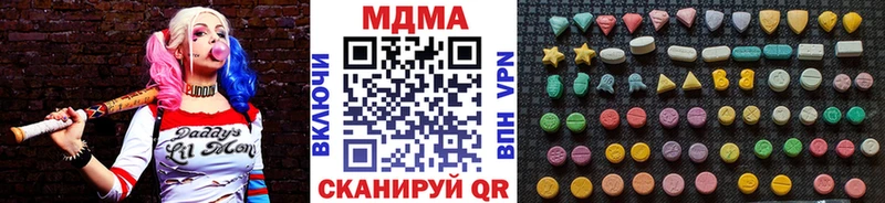 МДМА VHQ  мега зеркало  Реж 