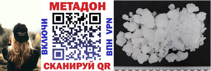 Метадон мёд  купить наркотики цена  Реж 