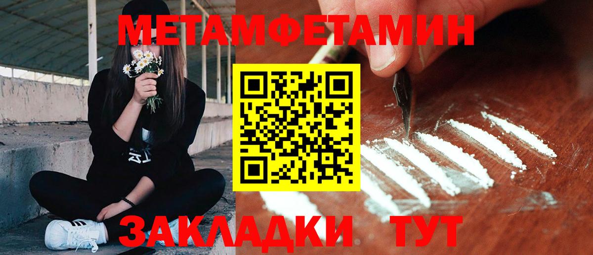 МЕТАМФЕТАМИН витя  Вход с VPN  МЕТАМФЕТАМИН витя  Реж 
