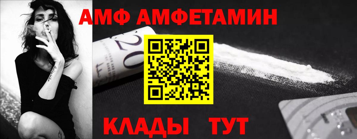 Первитин Methamphetamine Реж