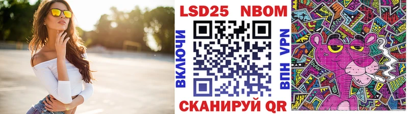 Марки N-bome 1,8мг Реж