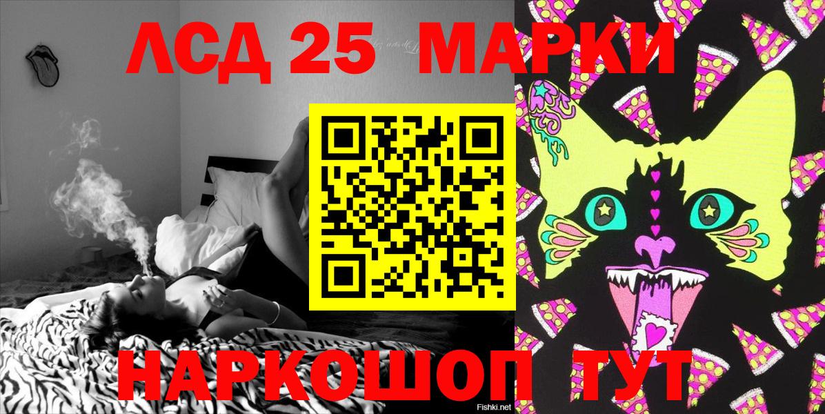 Марки 25I-NBOMe 1,5мг  Вход с VPN  Реж  Марки 25I-NBOMe 1,5мг 