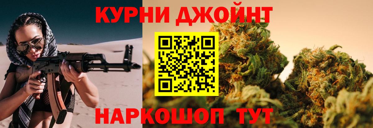 Бошки Шишки Amnesia Реж